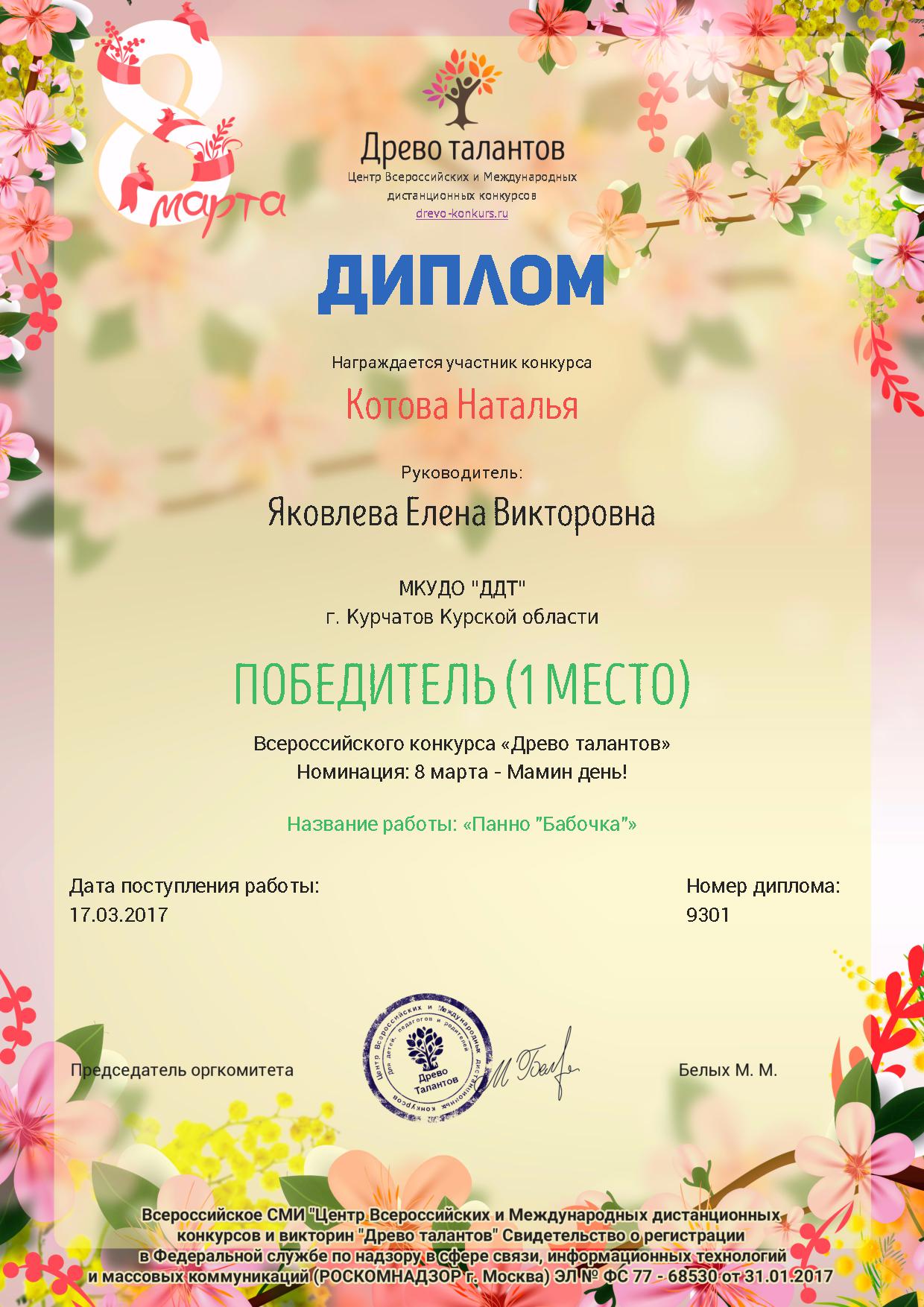 Итоги всероссийского генеалогического конкурса моя родословная Итоги всероссийского генеалогического конкурса моя родословная
